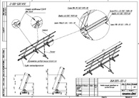 Чертеж Кровельного ограждения Grand Line